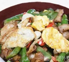 Farmhouse Aromatic Wooden Bucket Rice