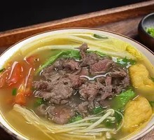 Yellow Beef Noodle Soup
