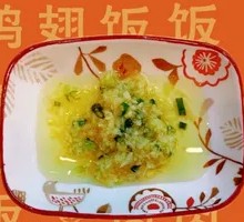 Fresh Ginger and Green Onion Sauce