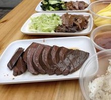 Goose Rice