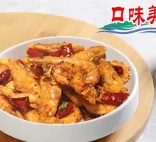 Salt and Pepper Shrimp