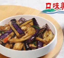 Braised Eggplant