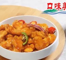 Sweet and Sour Chicken Cubes