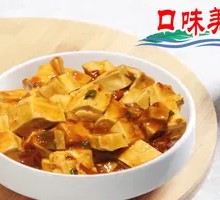 Mapo Tofu