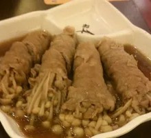 Japanese King Oyster Beef Roll