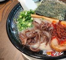 Pork Bone King