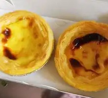 Portuguese Egg Tart