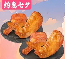 Spicy Chicken Wings