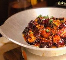 客家茄子煲