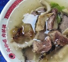 Beef Offal Soup