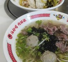 Beef Soup Rice