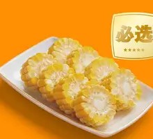 Sweet Corn