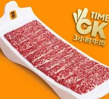 Snowflake Pork