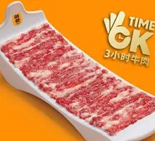 Fatty Beef