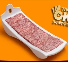 Beef Tongue