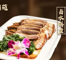 Assorted Braised Dishes