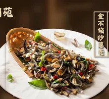 Stir-fried Thin-shelled Clams
