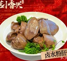 Braised Pig's Liver with Noodles