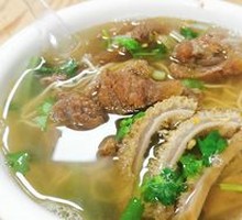 Beef Offal Soup with Rice Cake