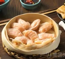 Steamed Shrimp and Bamboo Shoot Dumplings