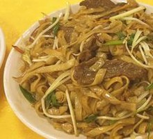 Stir-Fried Beef Rice Noodles