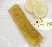 Rice Cake