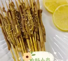 Duck Intestines