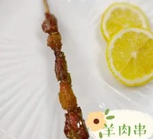 Lamb Skewers