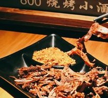 Shredded Beef