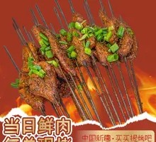 Roasted Lamb Liver