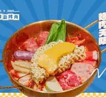 Cheese Jjigae
