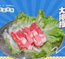 Snowflake Beef Ribs