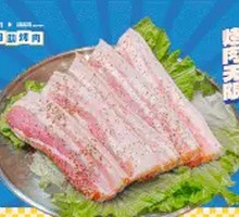Original Cut Pork Belly