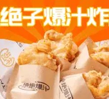 Ultimate Fried Chicken