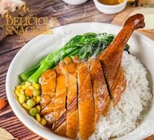 Crispy Roast Duck Leg Rice