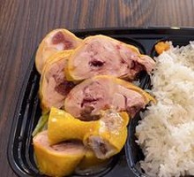 Savory Chicken Leg Rice