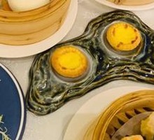 Portuguese Custard Tart