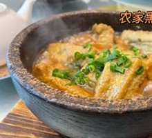 Farmhouse Black Tofu