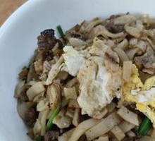 Stir-Fried Beef with Rice Noodles