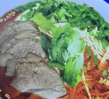 Spicy Beef Noodles