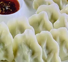 Dried Beef Dumplings
