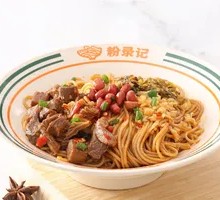 Beef Brisket Noodles