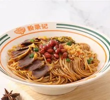 Duck Gizzard Noodles