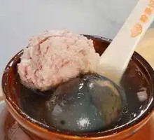 Century Egg and Pork Dumpling Soup