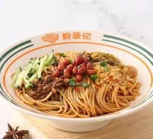 Classic Rice Noodle Salad