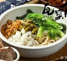 Five-Spice Beef Guilin Rice Noodles