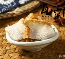 Crispy Roast Pork