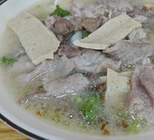 Signature Pork Offal Noodle Soup