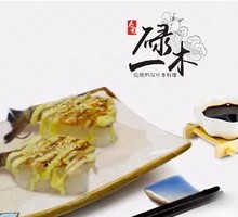 Cheese Tiger Shrimp Sushi