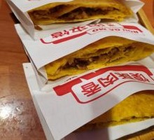 Tongguan Meat Sandwich